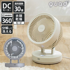 y|Cg10{zQUADS NbY T[L[^[ DC U ㉺ E 360° ߗފ360°DCT[L[^[ PUREAIR DRY DC sAGA DC[^[ QS505 ߗފ@  É ㉺