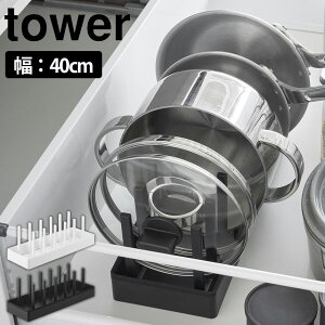 y |Cg5{zVNߓWtCp[X^h ^[ W40 tower R ^[V[Y yamazaki tCp  W W M X^h MX^h tCpX^h 
