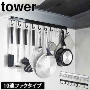 y|Cg5{z R Wt[h tbN ^[ tower 10A 10{ Lb`[ Lb`c[tbN Lb`c[z_[ W tbN Lb`c[[ ݂艺 