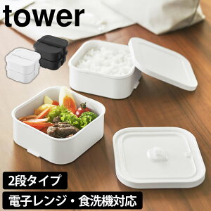 y|Cg5{z R Ⓚ͂e큕out`{bNXZbg ^[ tower ٓ ٓ  `Rh~ WΉ H@Ή ͂e `{bNX 