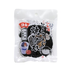 【送料無料】 国産 とらふぐ焼きヒレ 3g ひれ酒 とらふぐひれ 干しひれ ふぐひれ フグヒレ ヒレ酒 焼きひれ 山口県下関市加工 熱燗 日本酒 メール便送料無料 業務用 家庭用 敬老の日 敬老の