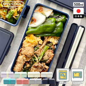 yzGEL-COOL square L 500ml ٓ WFN[ XNGA `{bNX ۗ܈̌^`{bNX ۗٓ p^ lp { 1i OD쏊 ۗ dqWOK H@OK t^ L