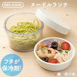 yz˂ ٓ GEL-COOL WFN[ EhEBYCi[gC 400ml round with inner tray k[h` ٓ `{bNX ۗ܈̌^ ٓ ٓ ˗ ۗ ۗT
