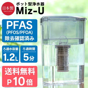 y|Cg10{z |bg^򐅊 PFAS  Miz-U ~Y[ PFOS PFOA |bg 򐅃|bg sb`[  f J[gbW ƒp RpNg e PFOA PFOS s[t@X