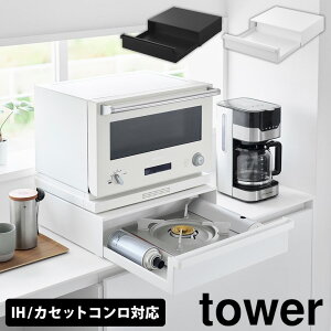 yr[2TzJZbgRƓdbN ^[ 1i R tower ^[V[Y Lb`bN [bN XChbN JE^[   o W