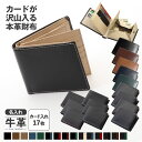 財布 メンズ 二つ折り 名入れ可(有料) 財布 メンズ 二つ折 多機能 二つ折り財布メンズ メンズ財布 革 本革 牛革 二つ折り財布 さいふ サイフ BOX型(ボックス型) コイン ウォレット 男性 誕生日 実用的 ギフト プレゼント