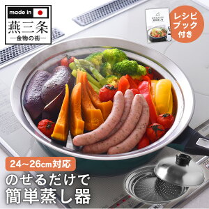 ̂邾ŊȒPA-77393y24-26cmz A[lXg  XeX { O tCp X`[}[ 󂯎M    M U   Vst  