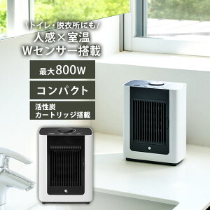 【送料無料】人感/室温センサー付 コンパクトセラミックヒーター 800W 人感センサー 室温センサー コンパクト セラミックヒーター CH-T2279 節電 省エネ 小型 トイレヒーター 洗面所 脱衣所