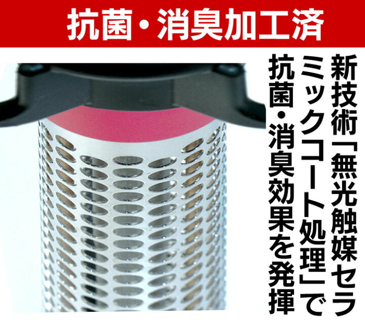 楽天市場】【ポイント7倍＆送料無料】浴槽ヒーター 沸かし太郎 SCH-901 