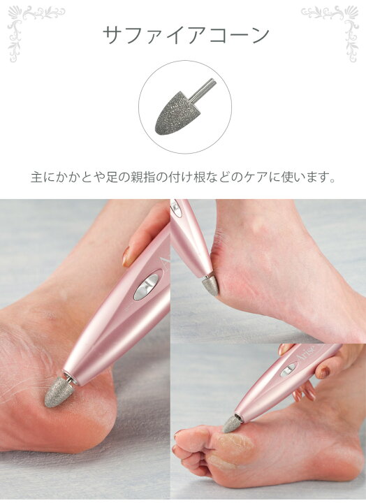 ポケット爪やすり