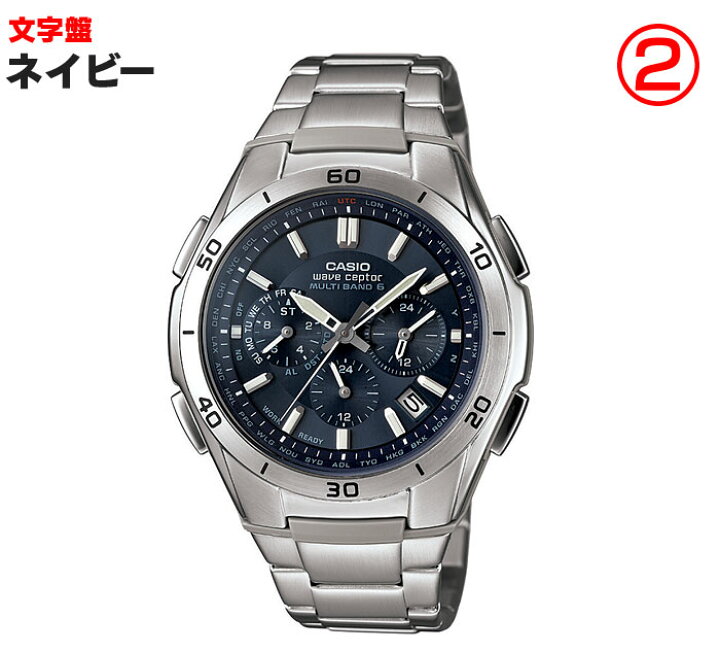 楽天市場】【送料無料】 電波時計 マルチバンド6 腕時計 カシオ CASIO 