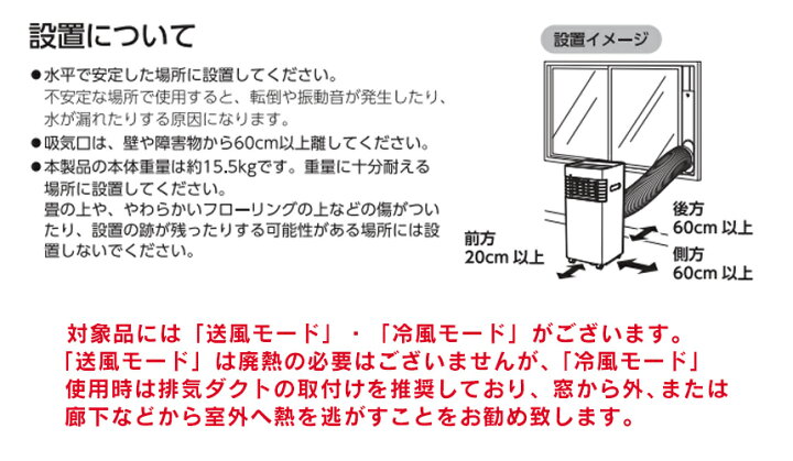 楽天市場】【送料無料】スポットエアクーラー SC-T2135 スリーアップ 