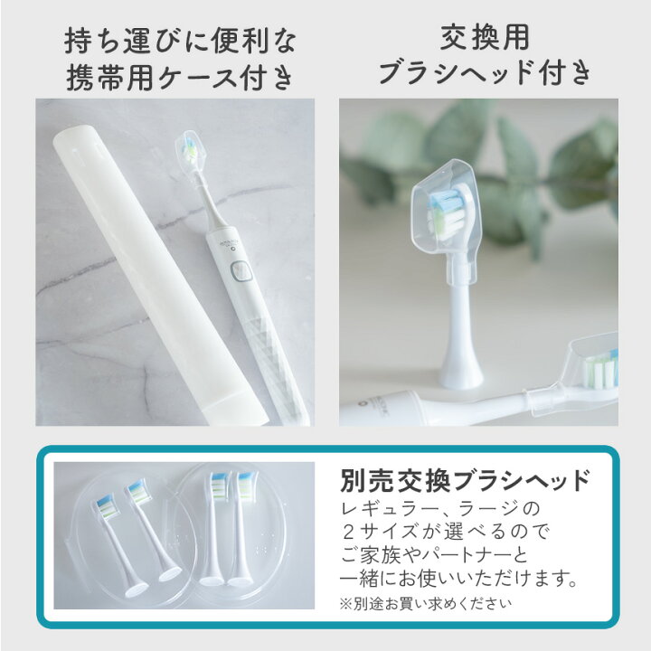 楽天市場】電動歯ブラシ ロイヤルソニック CRYSTAL ≪RENEW2026年 