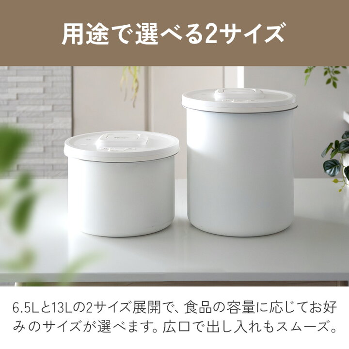 楽天市場】10％OFFクーポン 7/11/1:59迄☆ フードストッカー 米びつ 
