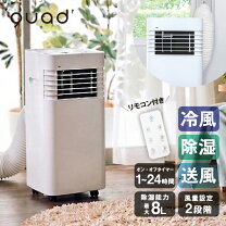 楽天市場】airmoveの通販