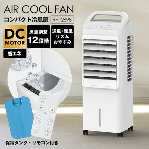 �╗�� DC���[�^�[ �╗�� �G�A�[�N�[���t�@�� RF-T2698 THREEUP �X���[�A�b�v �╗�� �ȃG�l ���� �C���M �₳������ ����12�i�K �É� ���Y�� ���₷�� �^�C�}�[ ���E�����X�C���O �ߓd �����@�\ 
