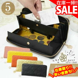 ＼在庫限り3980円★／ 【送料無料】財布 レディース 長財布 花柄レシートすっきり長財布 ギャルソン レディース カメリア 花柄 可愛い かわいい お財布 大人可愛い 長サイフ 本革 牛革 なが財布 ホワイトデー ギフト プレゼント 誕生日 30代 40代 50代 革ギフト【STK】