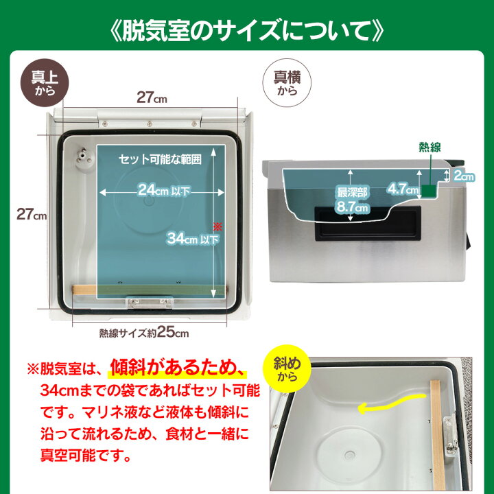 楽天市場】【クーポン有】真空パック機 専用袋不要 汁物対応 真空 