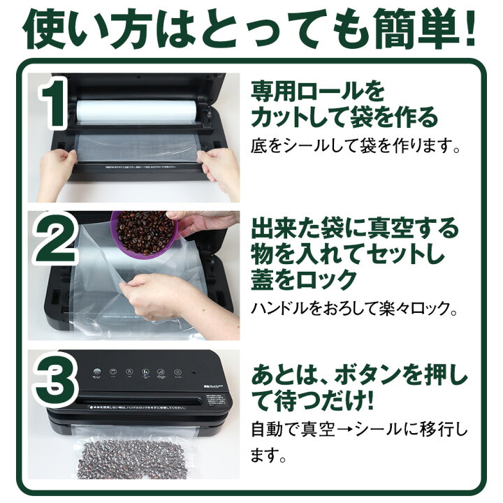 楽天市場】真空パック機 家庭用 カッター付き 真空パックんplus2 本体 