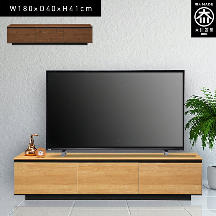 楽天市場】送料無料 I RN テレビボード 幅180cm tvボード テレビ台 