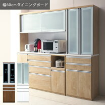 楽天市場】湯川 家具の通販