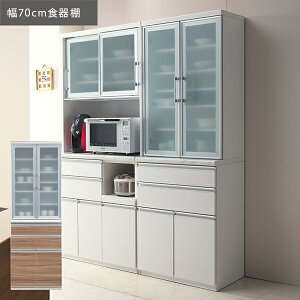 Jݒu LEC _CjO{[h 70cm HI H[ [I i Y Ƌ { zCgڐF i`F