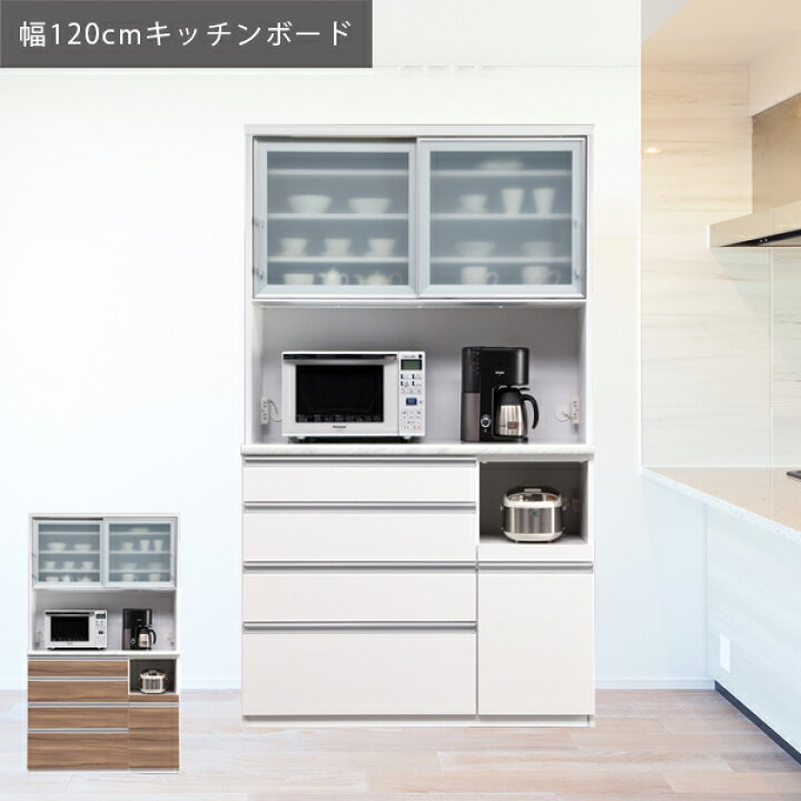 楽天市場】開梱設置送料無料 LEC レンジボード 幅120cm レンジ台 