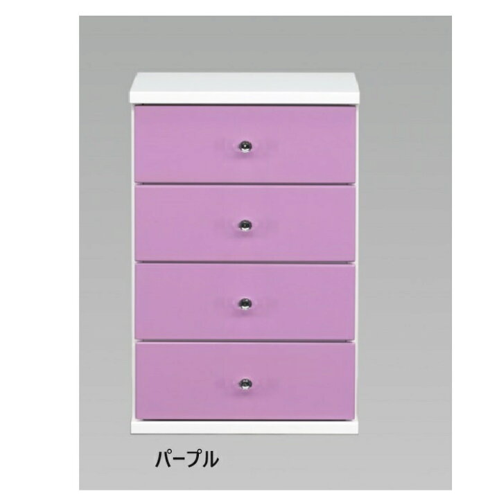 楽天市場】送料無料 I キャンディ 幅45cm チェスト 4段 完成品 収納 