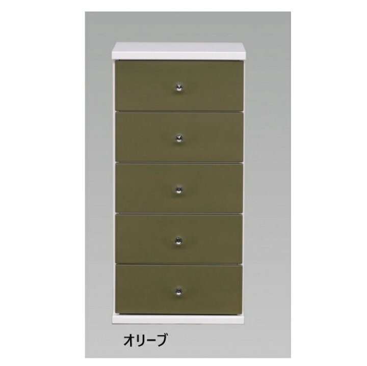楽天市場】送料無料 I キャンディ 幅45cm チェスト 5段 完成品 収納 