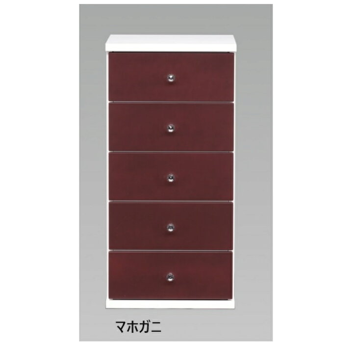 楽天市場】送料無料 I キャンディ 幅45cm チェスト 5段 完成品 収納 