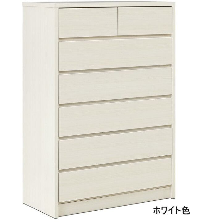 楽天市場】送料無料 I コディ 幅80cm ハイチェスト 6段 完成品 収納 
