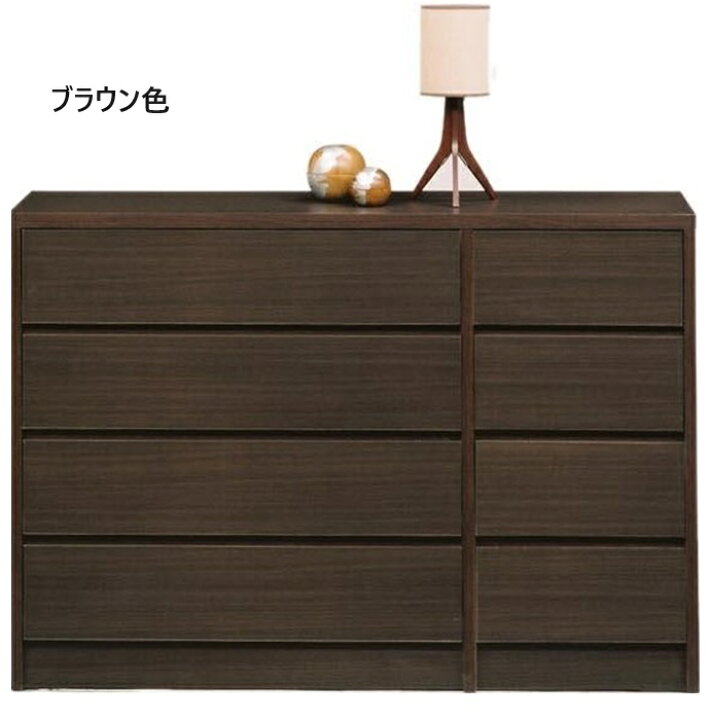 楽天市場】送料無料 I コディ 幅120cm ローチェスト 4段 完成品 収納 