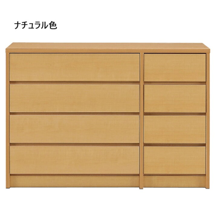 楽天市場】送料無料 I コディ 幅120cm ローチェスト 4段 完成品 収納 