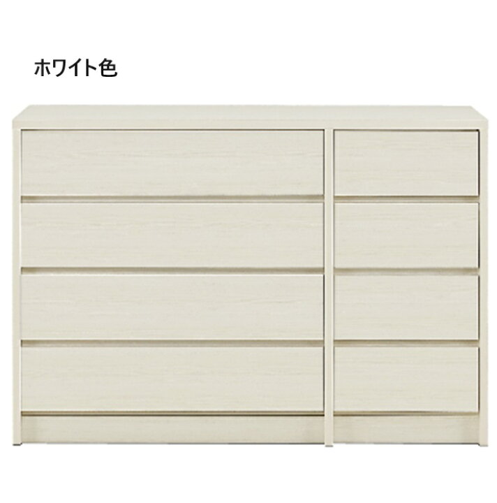 楽天市場】送料無料 I コディ 幅120cm ローチェスト 4段 完成品 収納 