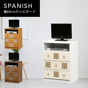  I XpjbV 60cm ~her i ~hTV AeB[N~hTVxbgTCh~hTV rO~hTV ^C  TVIׂ3FJ[