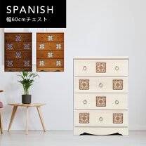 楽天市場】タイル 花柄（タンス・チェスト｜収納家具）：インテリア 