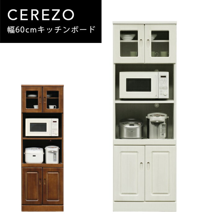 レンジボード/スリムタイプ?2378?