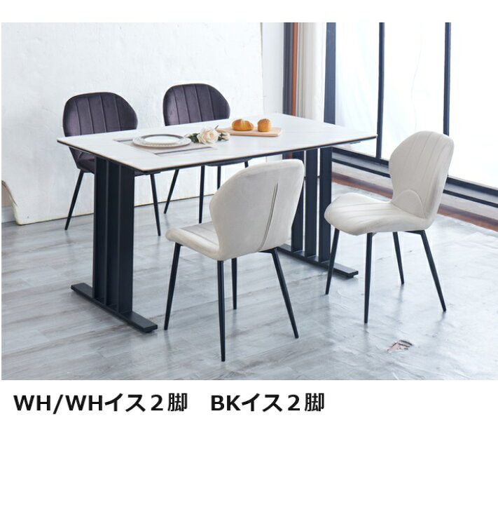 楽天市場】送料無料 ニーナ 食卓5点セット ダイニング5点セット  