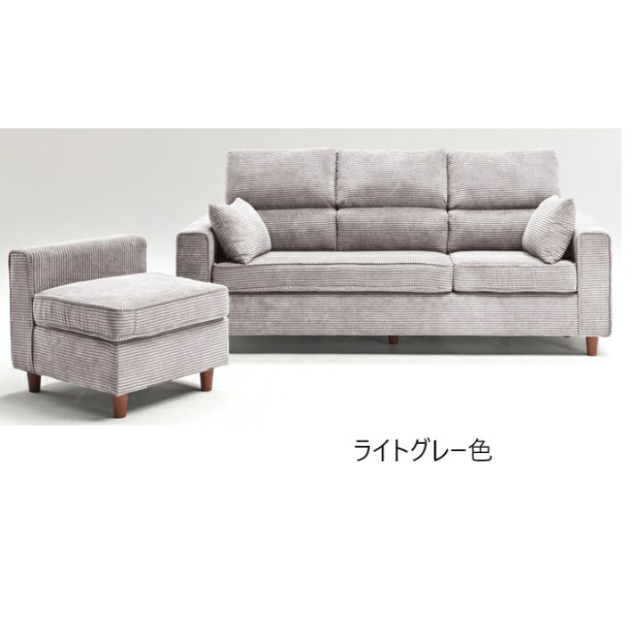 楽天市場】送料無料 フォレスト カウチソファー ファブリックカウチ 