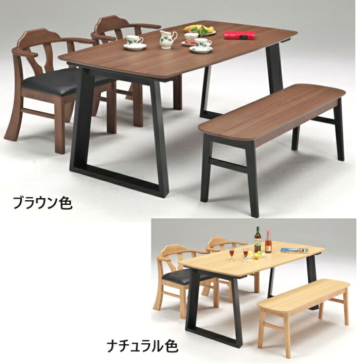 ID:60586123 食卓4点セット