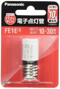 dq_ FE1E/X