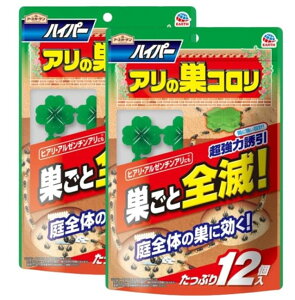 A[XK[f nCp[ȂR12×2Zbg