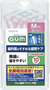 y9zGUM(K)AhoXPA ԃuVL^ 10P TCY4 (M)×9