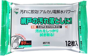 y4܃Zbgz |V[g AJd Eʊ sgp  V[gTCYc20×30cm Ԍ pN[i[ ^Cv ALP-12 12