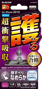 �G���R�� iPhone7 �t�B���� / �A�C�t�H��7 �t���ی� �t�B���� �Ռ��z�� �X���[�X ���˖h�~ TH-A16MFLSP