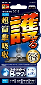 �G���R�� iPhone7 �t�B���� / �A�C�t�H��7 �t���ی� �t�B���� �Ռ��z�� ���˖h�~ �u���[���C�g�J�b�g TH-A16MFLBLP