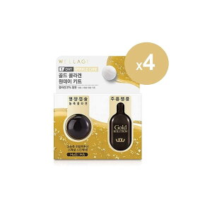 wellage��Real Collagen Bio Capsule&Gold Solution���E�F�����W�� �S�[���h�R���[�Q��1day�L�b�g [���s�A���i]