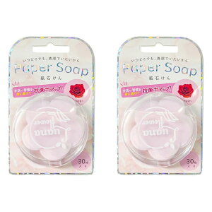 L[t(Q-FLA) Ό y[p[\[v  nh\[v [Y 30 2 Zbg sN hЗpi hБ΍ O 824777