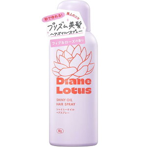 Diane(�_�C�A��) ���[�^�X �V���C�j�[�I�C���X�v���[ 80g [�t�B�O&���[�Y�̍���] ���o�� �w�A�I�C�� �􂢗����Ȃ��g���[�g�����g