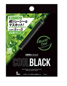 �y�ŐV�zCOOLBLACK �N�[���u���b�N PloomTech �v���[���e�b�N �݊� �d�q�^�o�R 320mAh ���� �J�[�g���b�W 5�{�Z�b�g �j�R�`�� �^�[�� �[�� (�}�X�J�b�g�N�[��, �u���b�N)